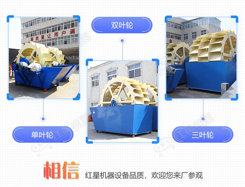 河南红星矿山机器有限公司址大全导航查询机器轮式小型砂石分离机类型丰富